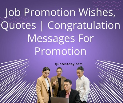 Job Promotion Wishes – Congratulation Messages For Promotion